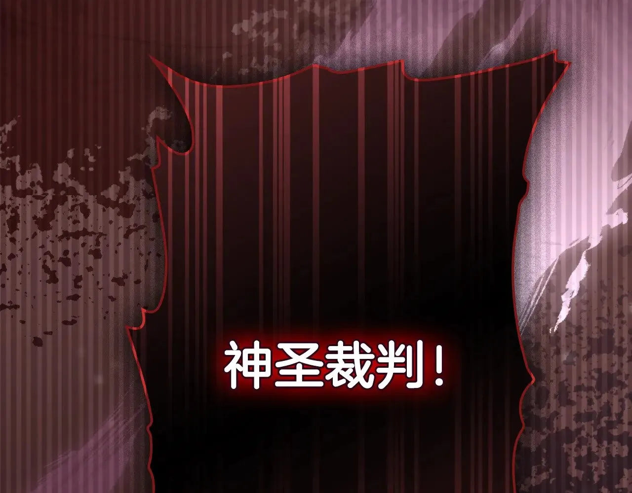 第133话 审判前夕415