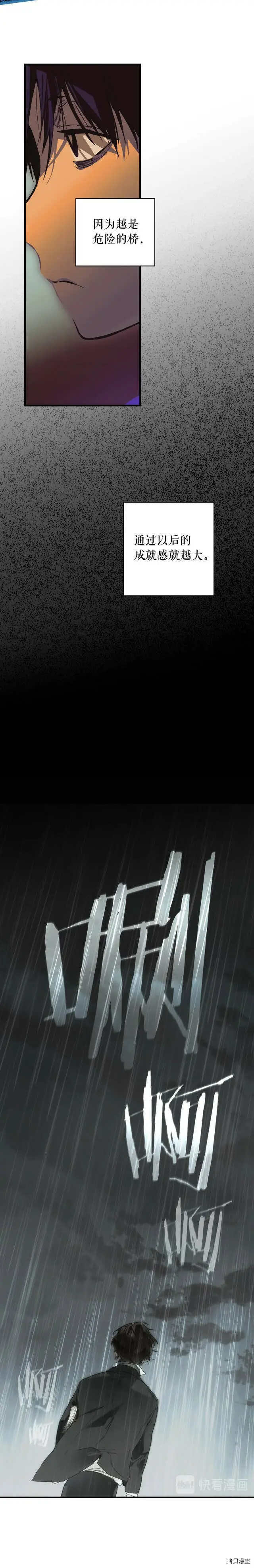第65话17