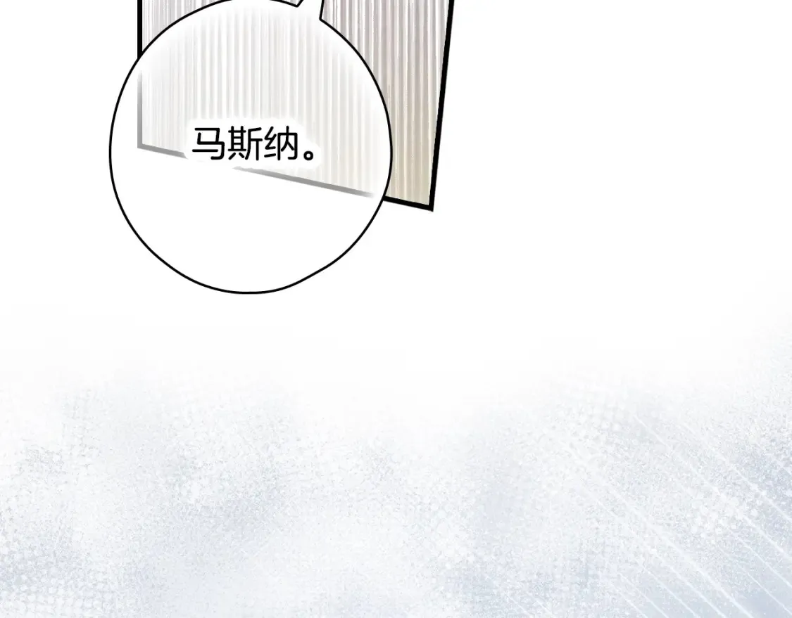 第126话 隐藏的心234
