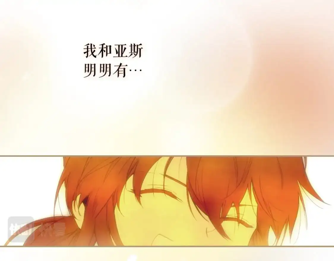 第89话 美好才珍贵63