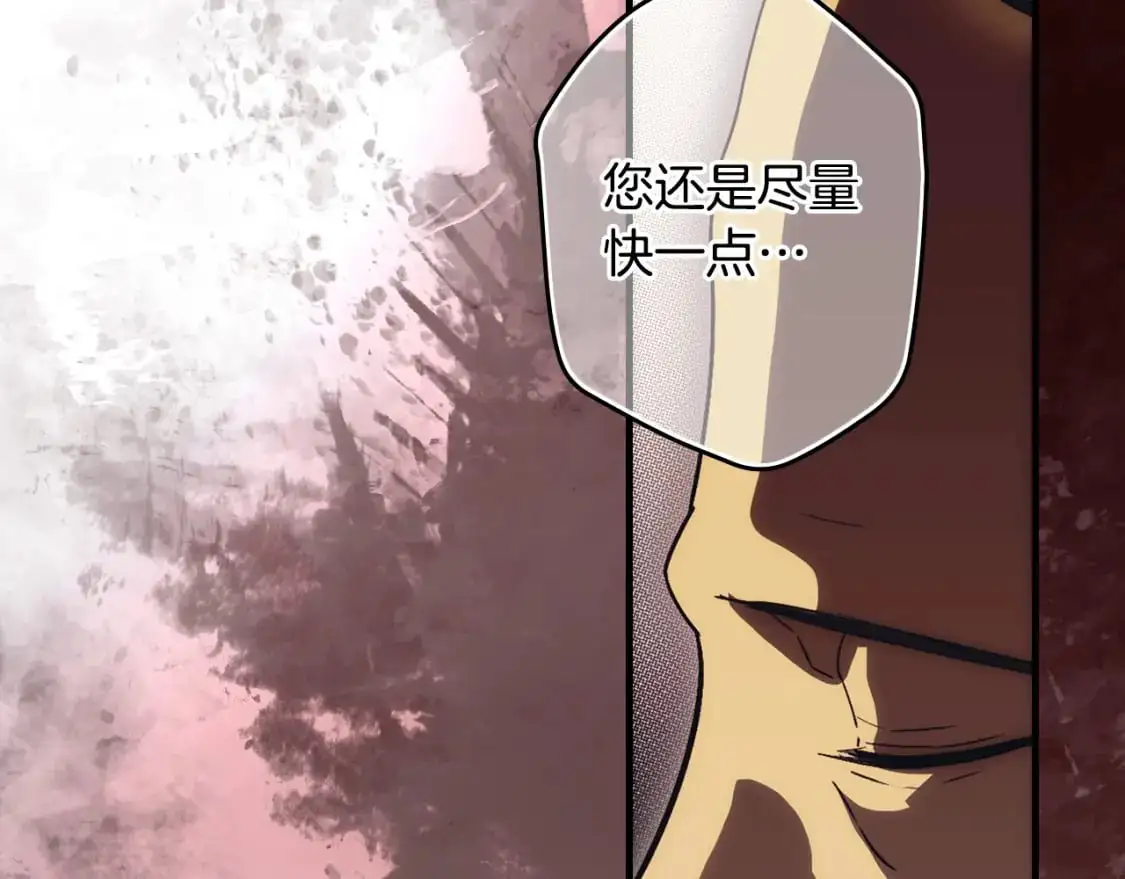 第93话 主宰命运之人116