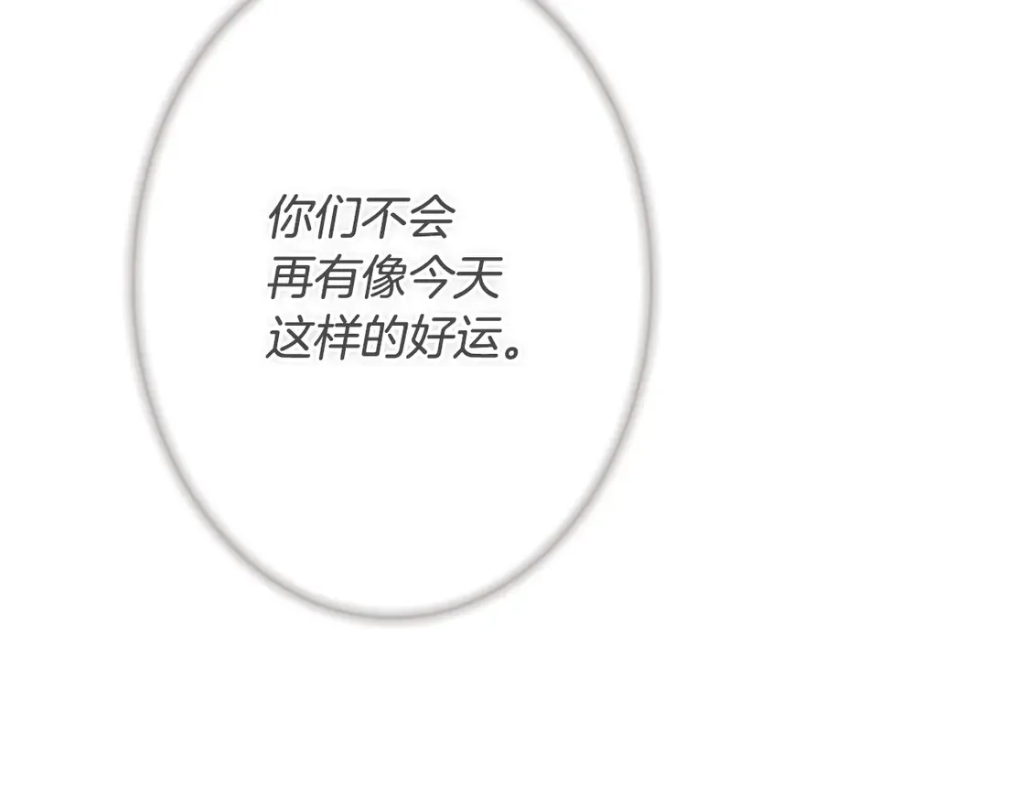 第131话 渺小241
