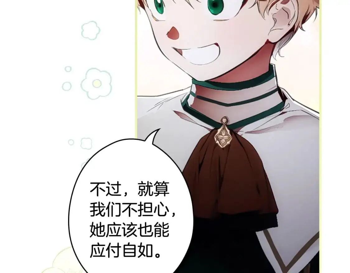 第110话 放纵9