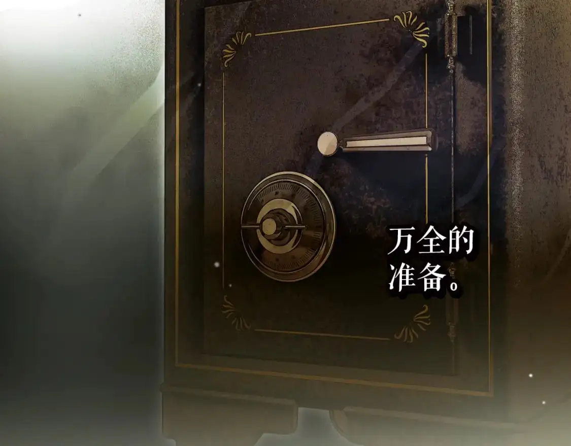 第97话 这次，不再犹豫181
