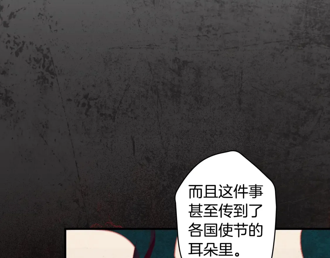 第124话 非凡的她167