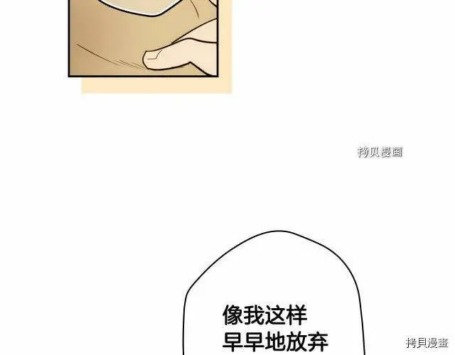 第66话20