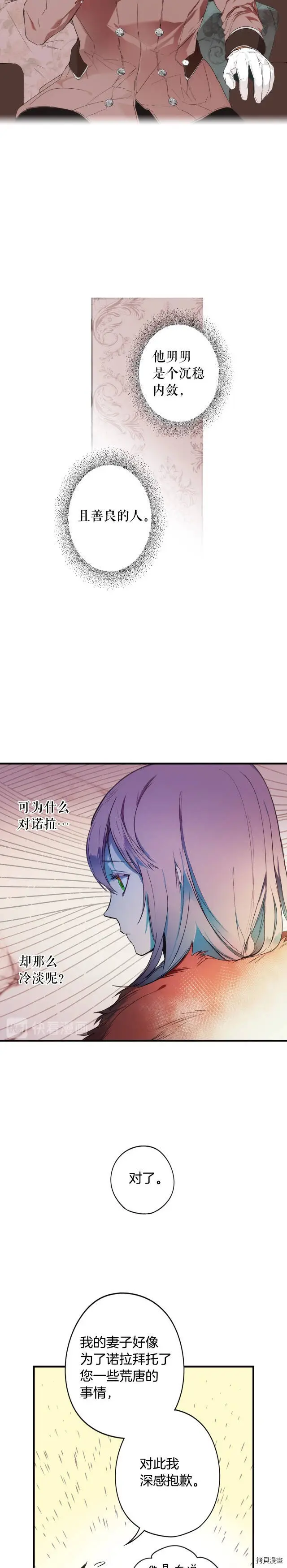 第56话11