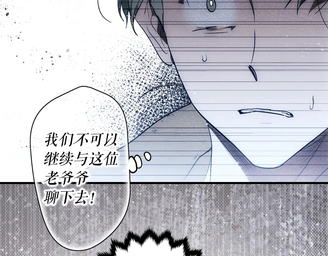 第130话 神圣审判230