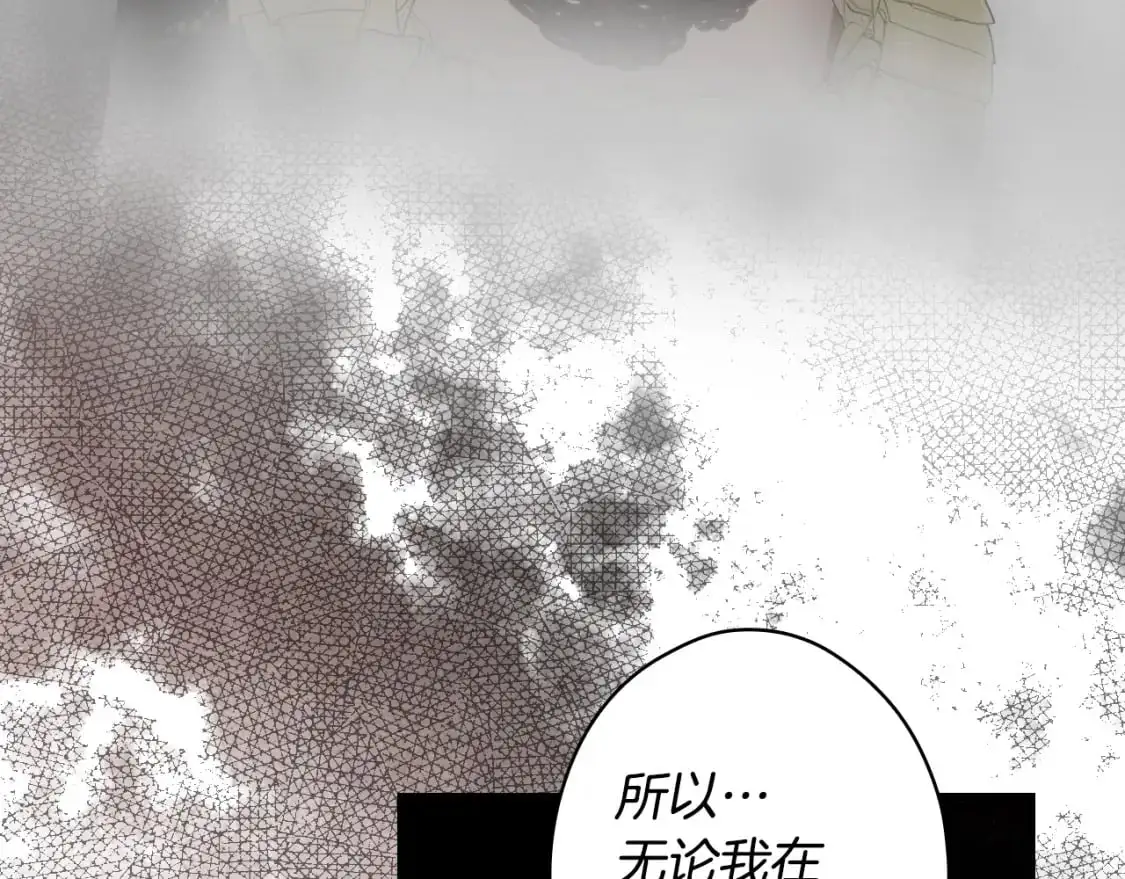 第88话 被放弃的孩子180