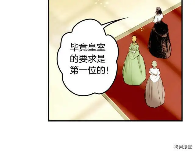 第73话162
