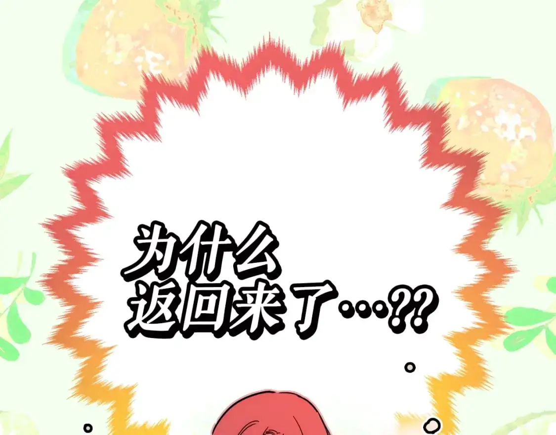 第90话 收网86