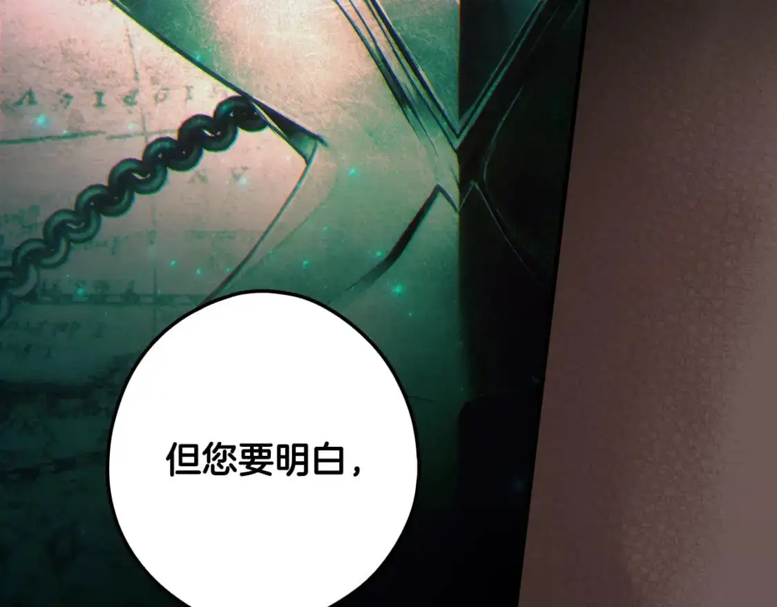 第120话 必要的决定140