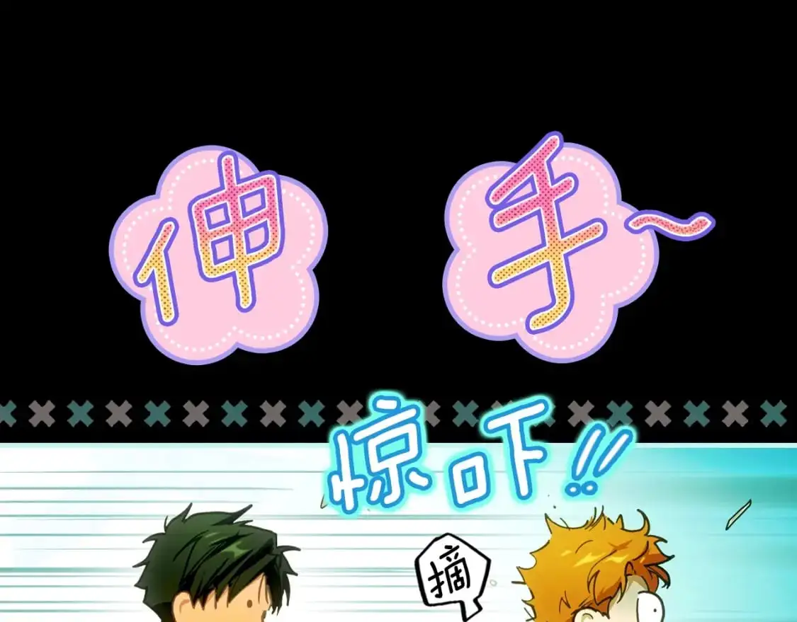 第114话 愤怒106