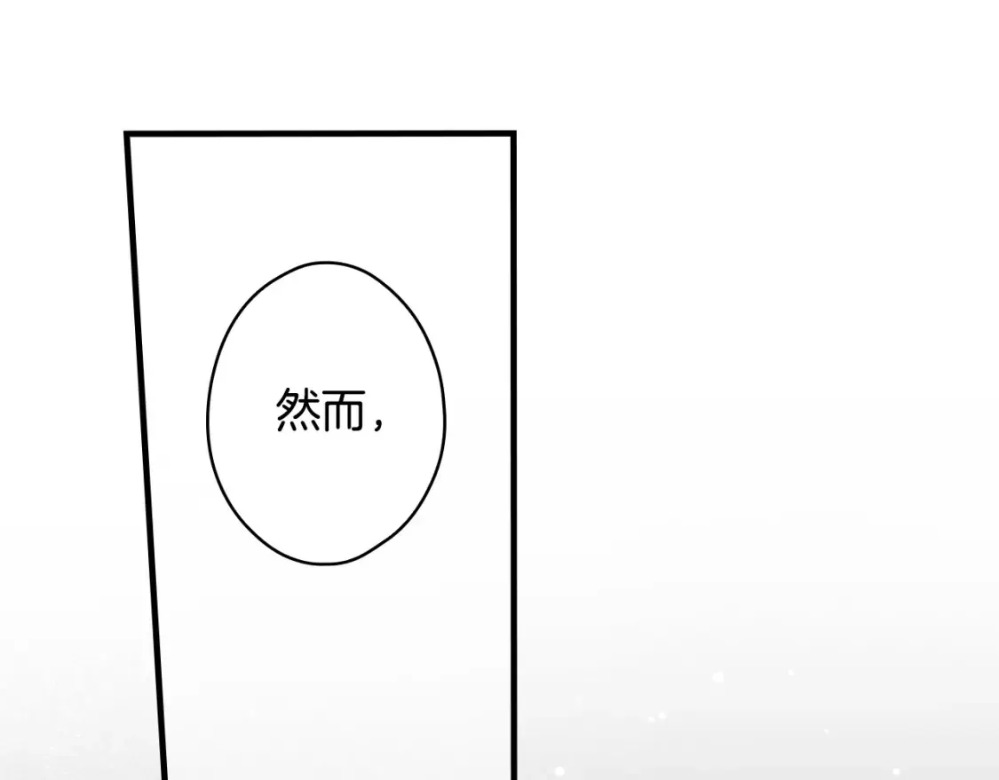 第124话 非凡的她134