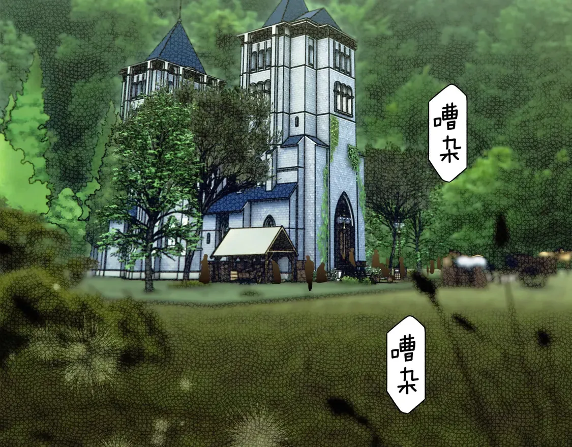 第129话 珍贵的礼物73