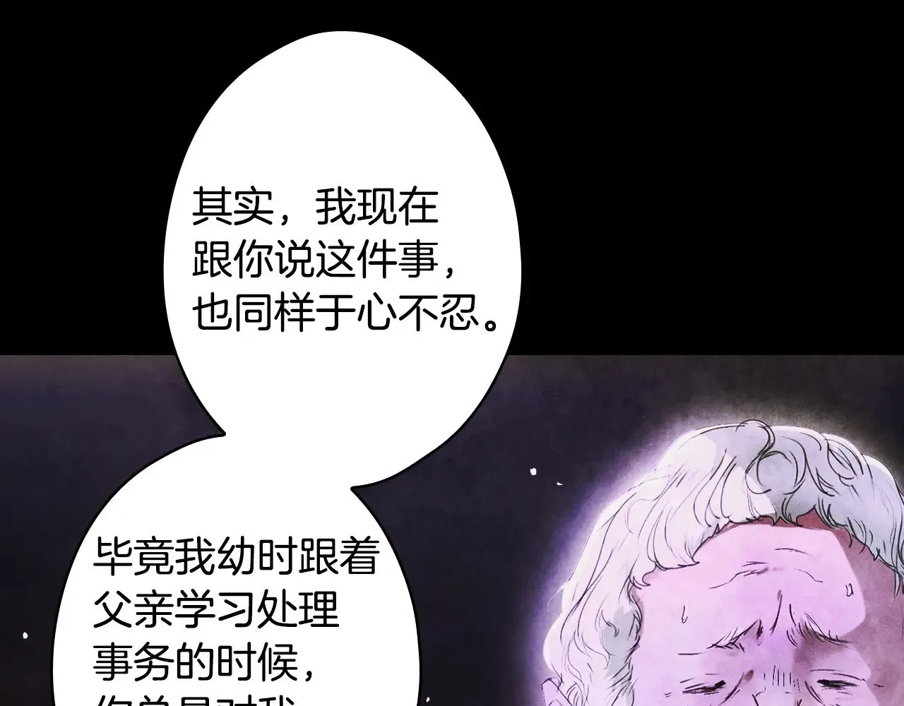 第134.1话 无言的玫瑰13