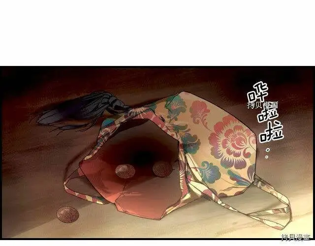 第76话0
