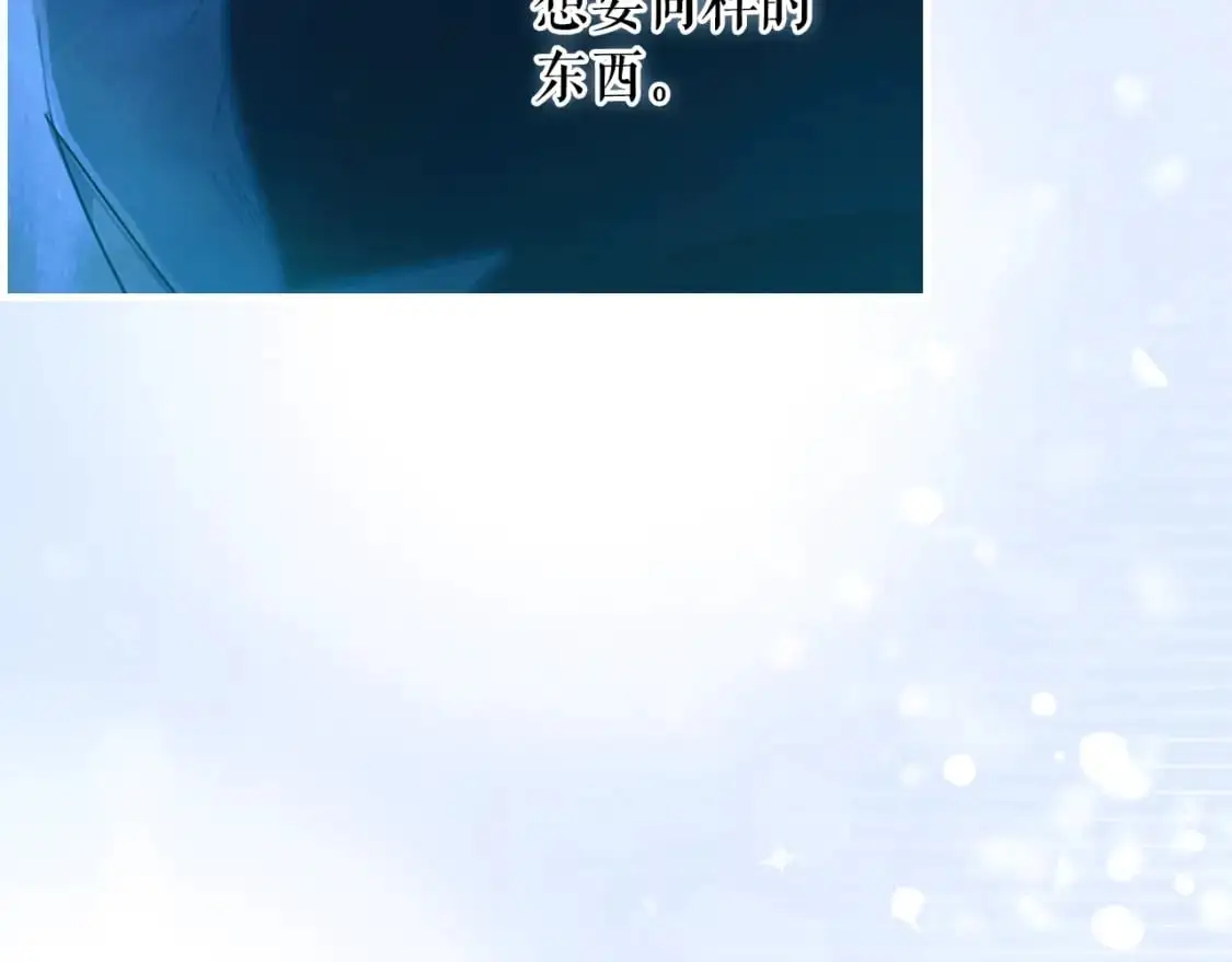 第115话 姐姐所希望的…87