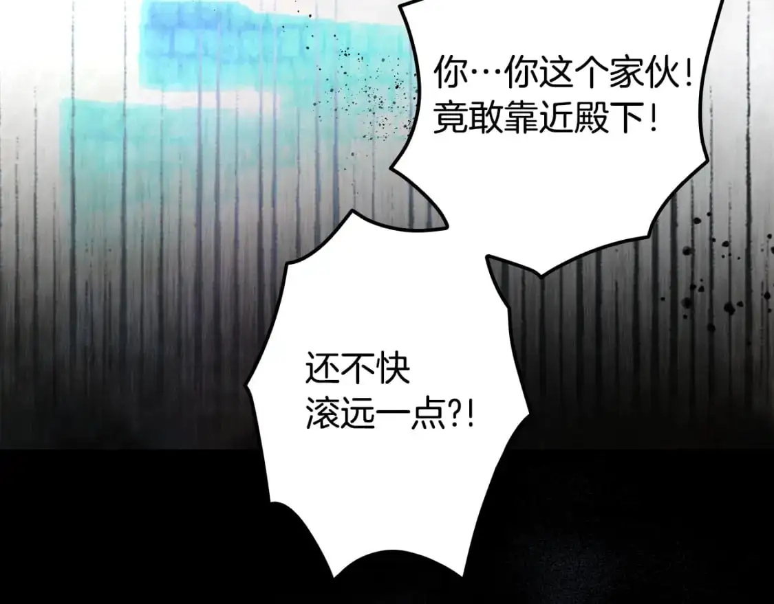 第102话 掉马危机138