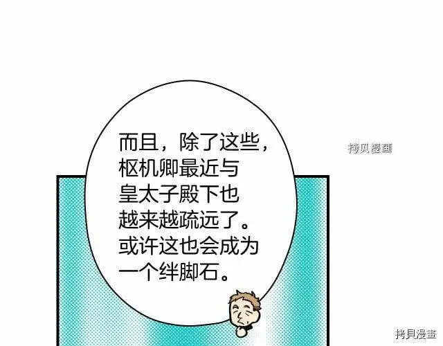 第68话148