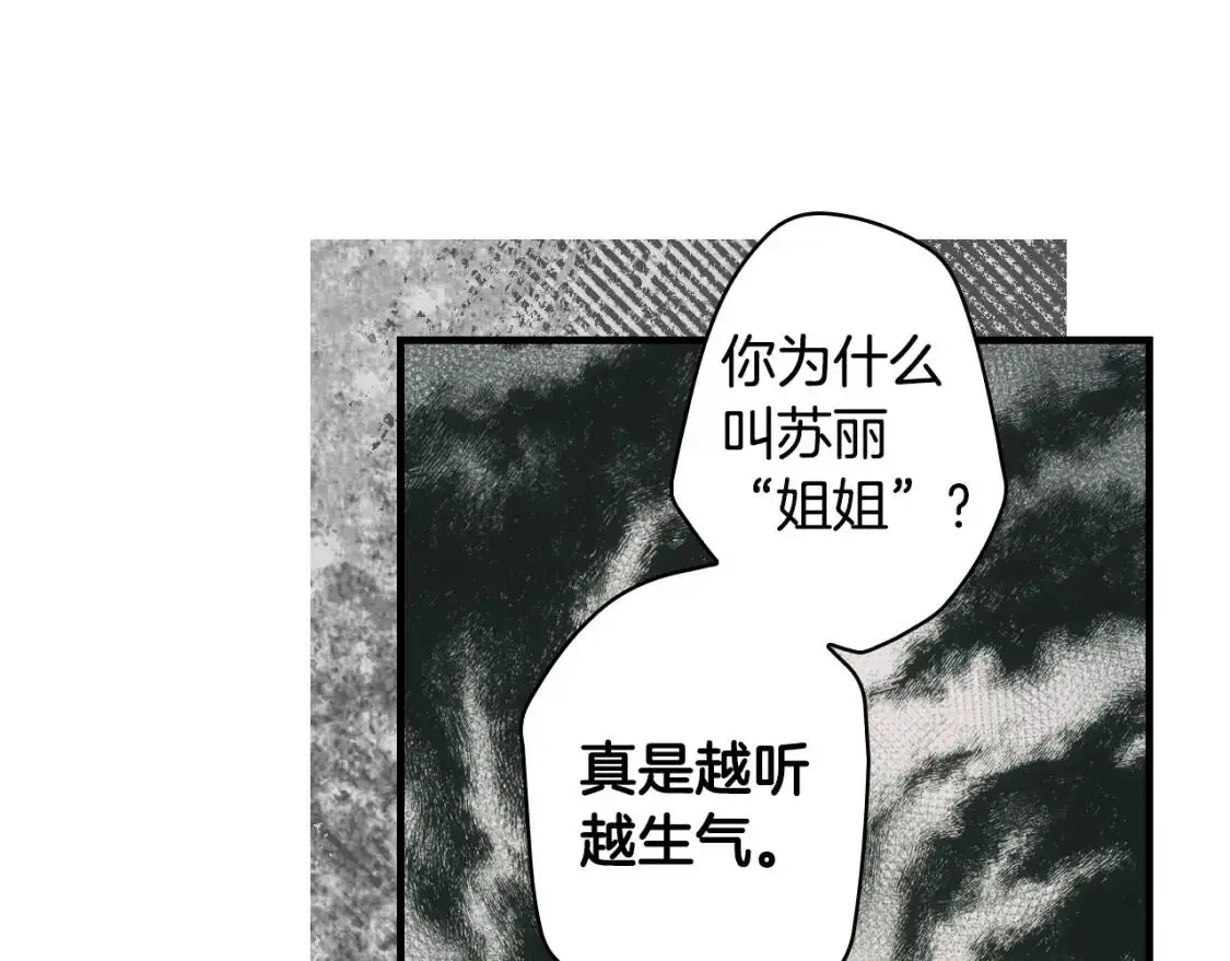 第82话 就是姐姐64