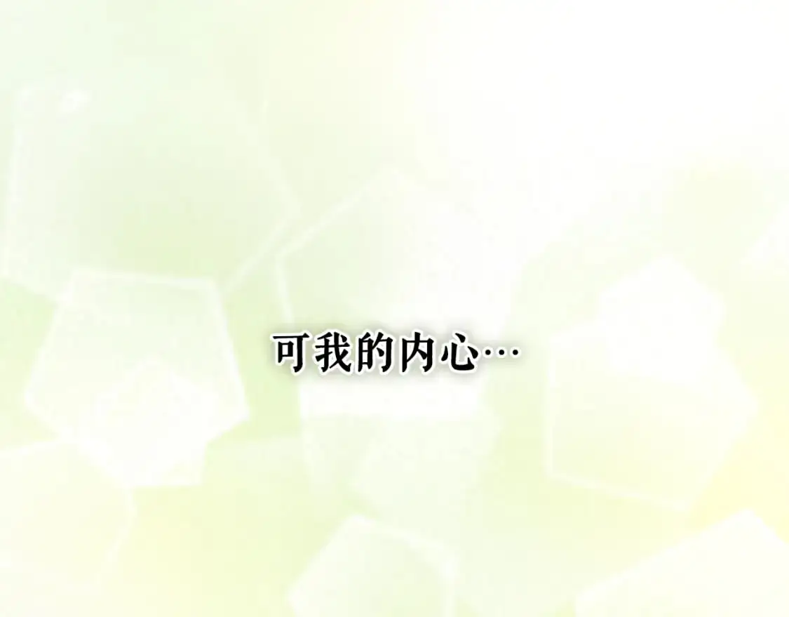 第90话 收网94