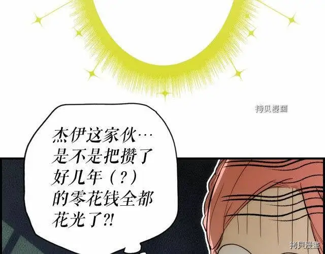 第72话135