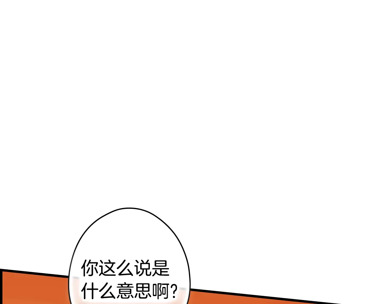 第132话 残阳如血24