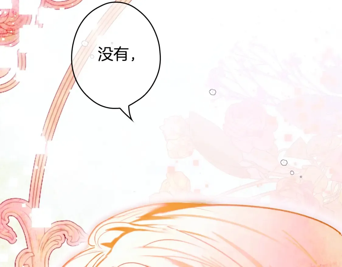 第124话 非凡的她185