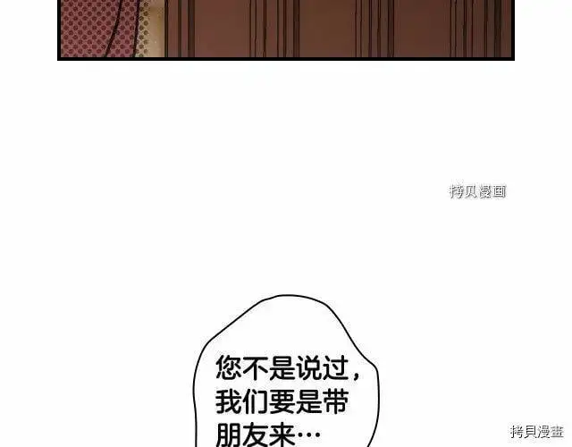 第75话161