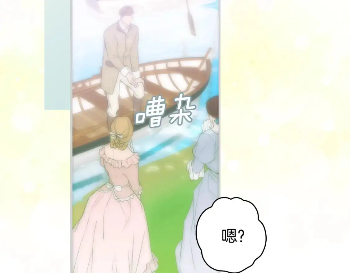 第89话 美好才珍贵176