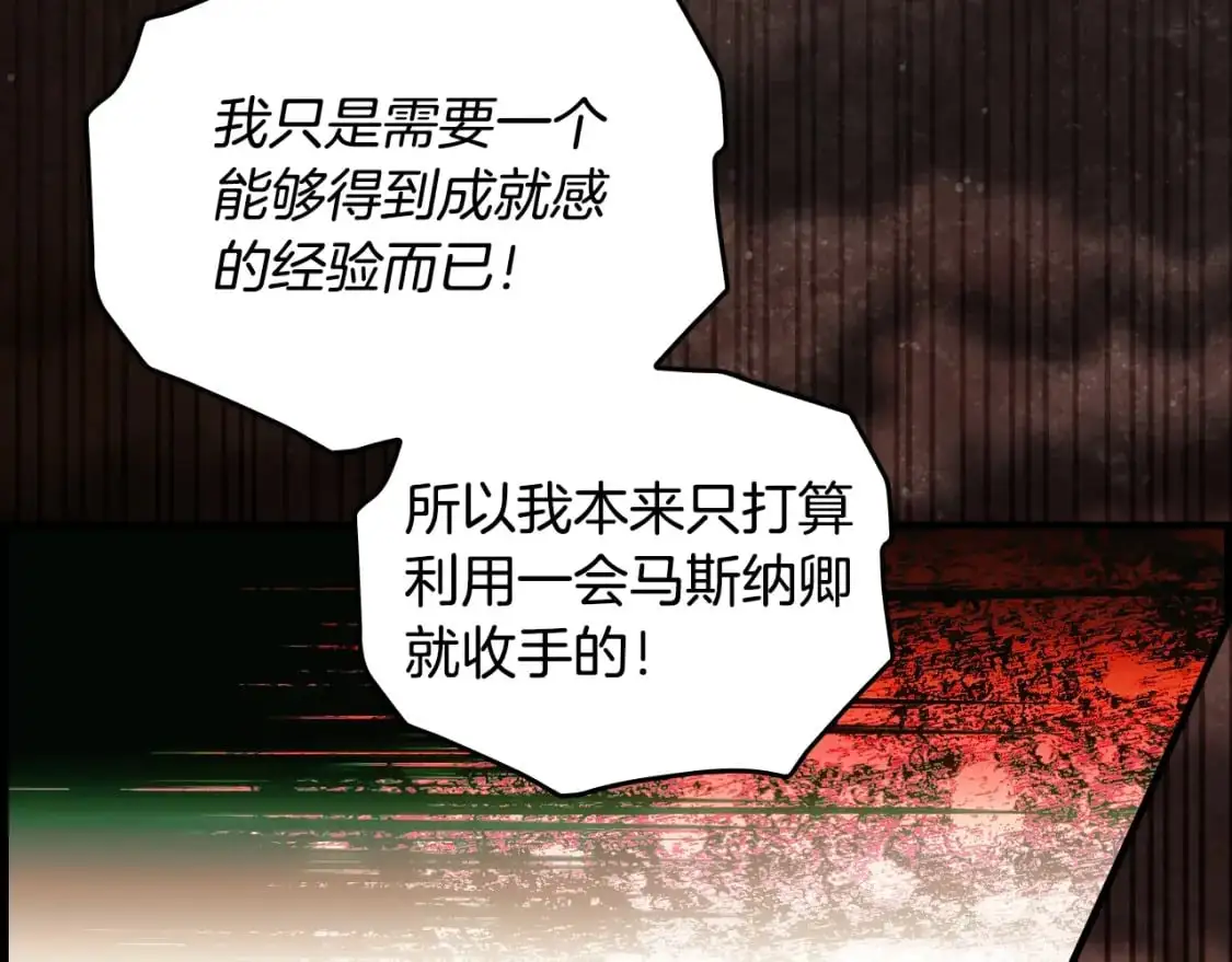 第120话 必要的决定124