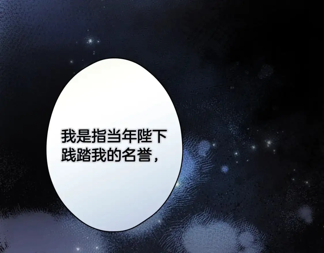 第118话  读懂174