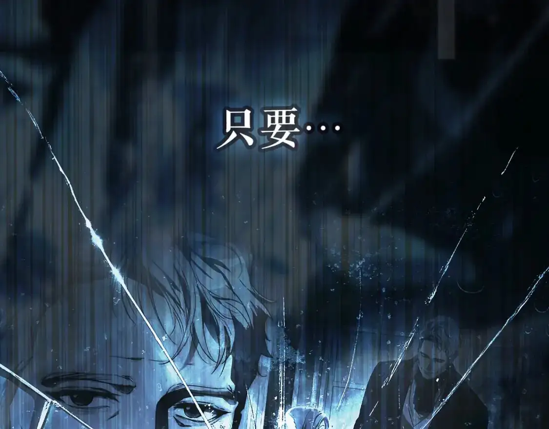 第96话 你对我很好237
