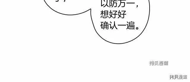 第69话22