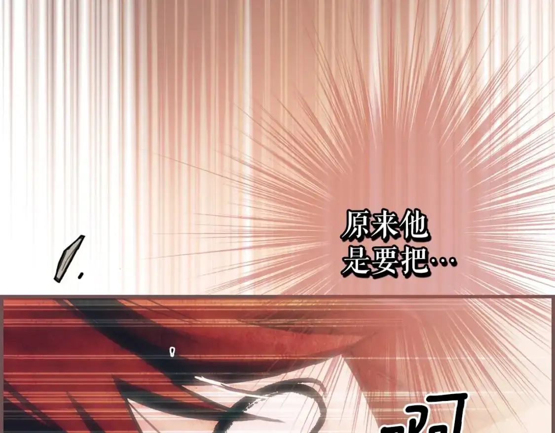 第101话 舒展筋骨30