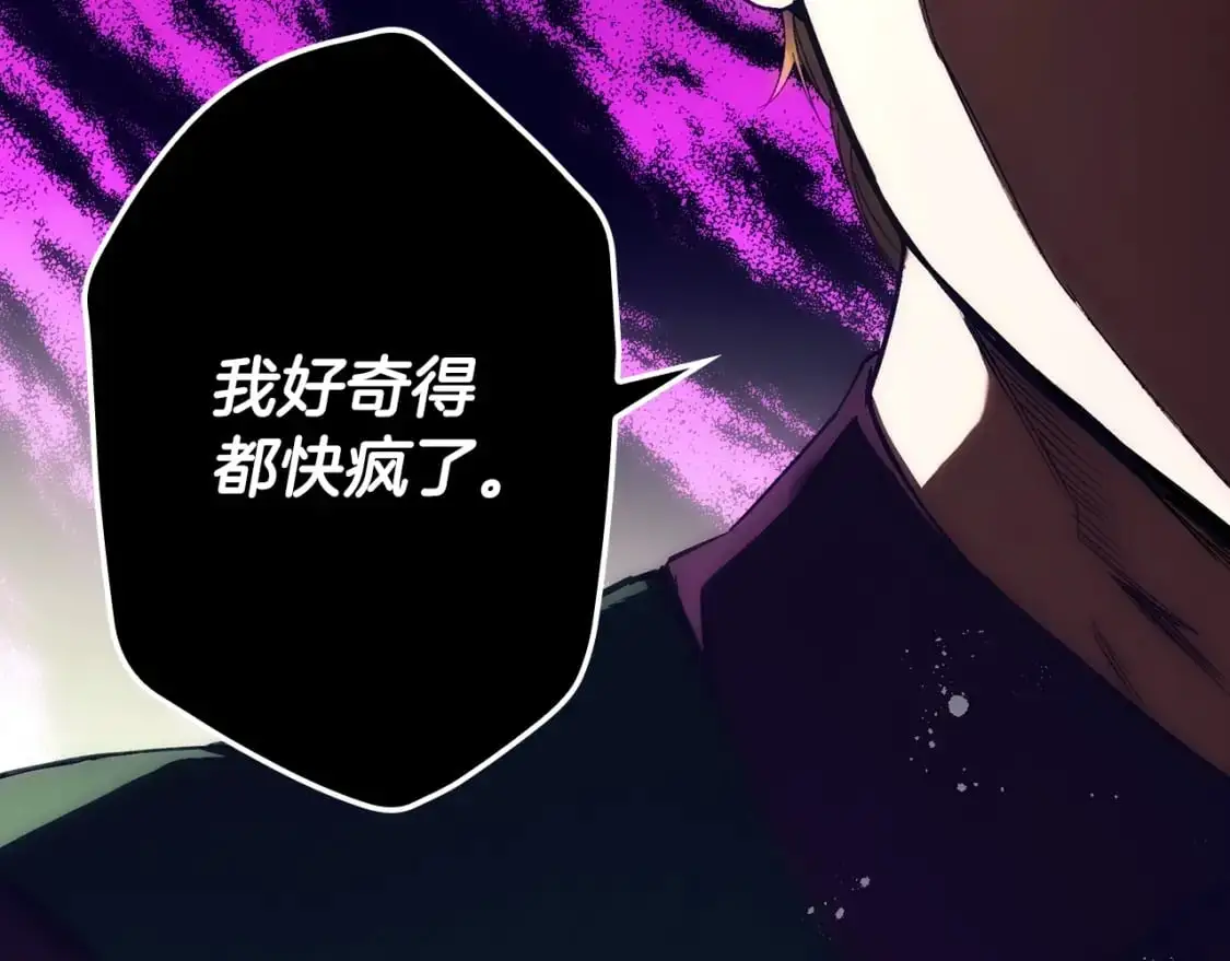 第100话 从天而降50