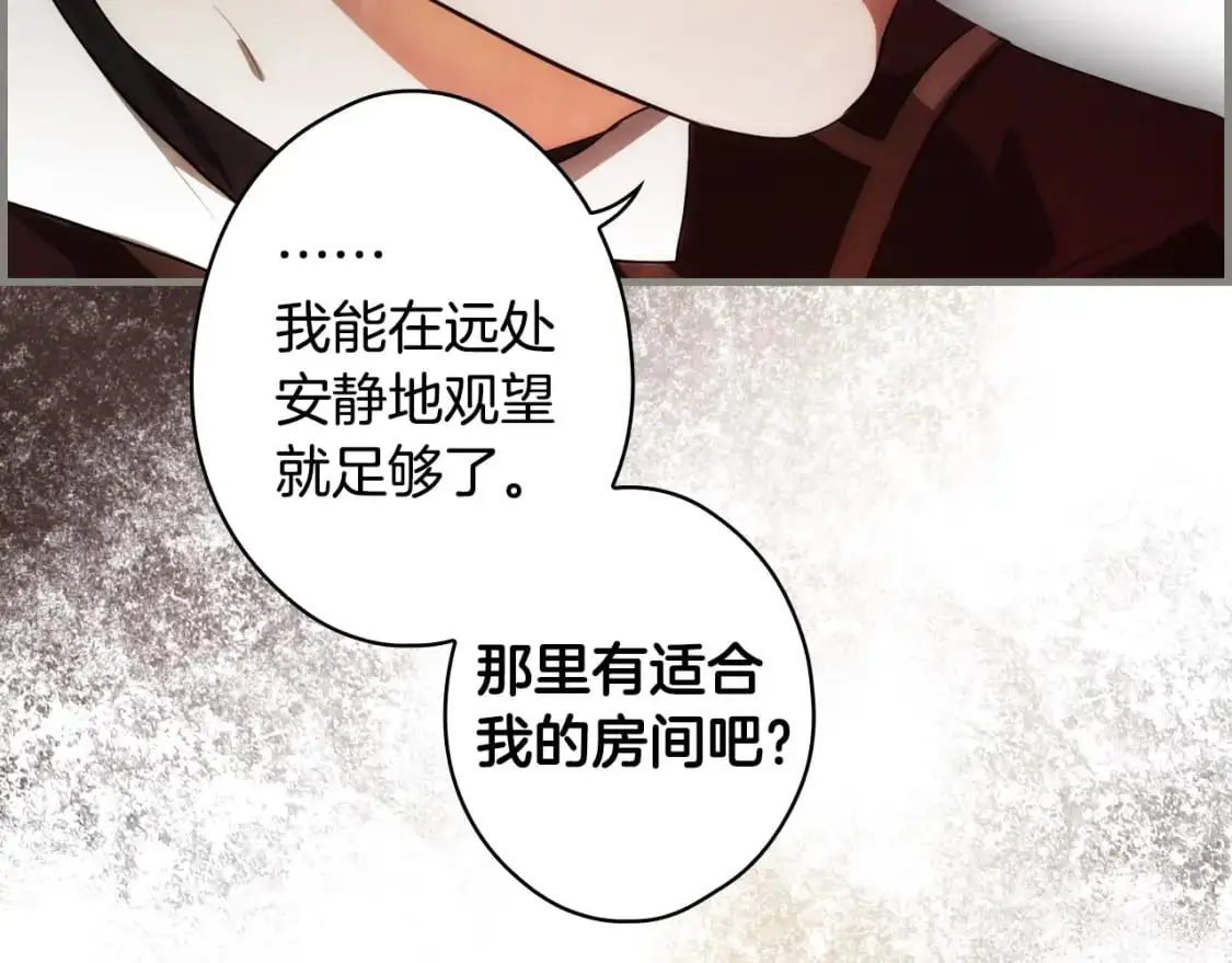 第90话 收网67