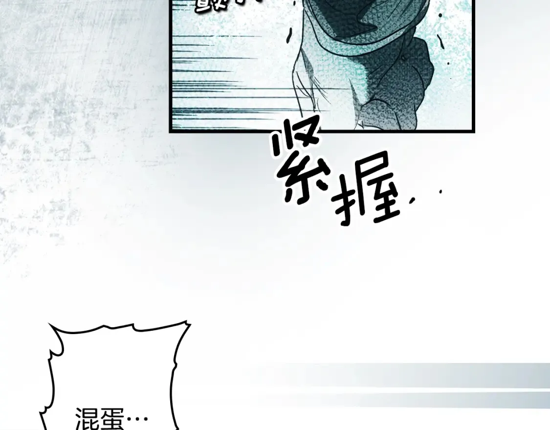 第126话 隐藏的心153