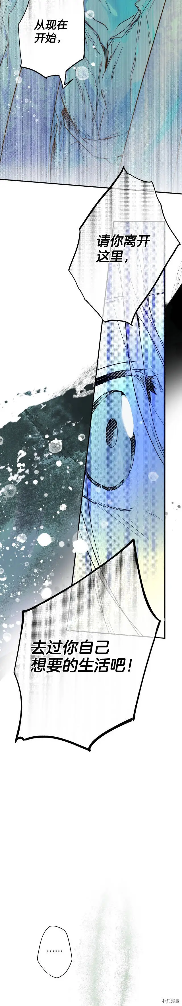 第53话22