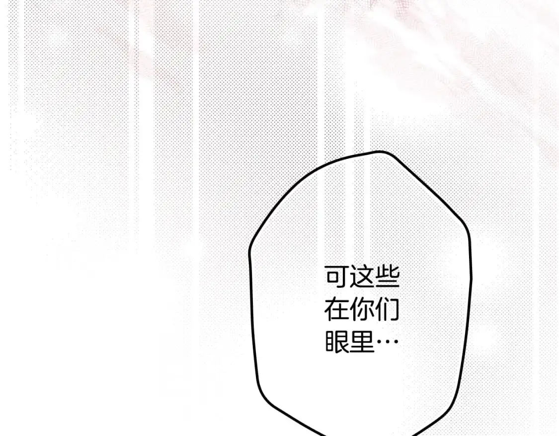 第100话 从天而降104