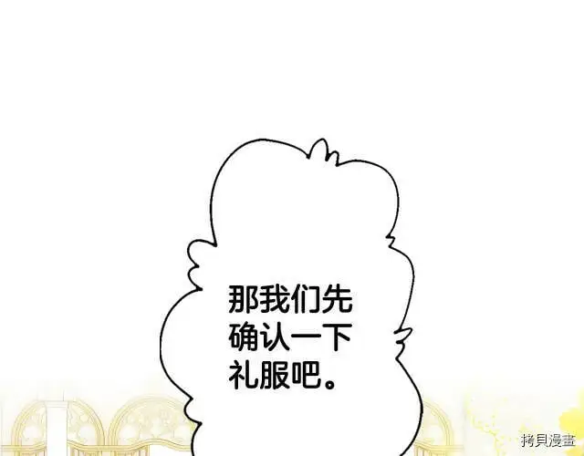 第73话163