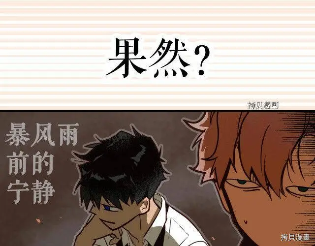 第69话142
