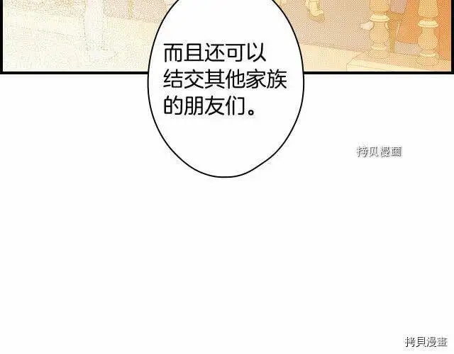 第75话125