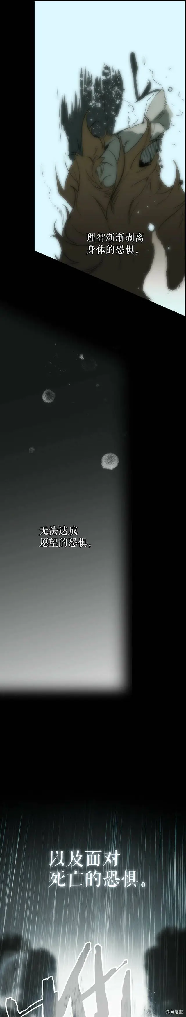 第65话25