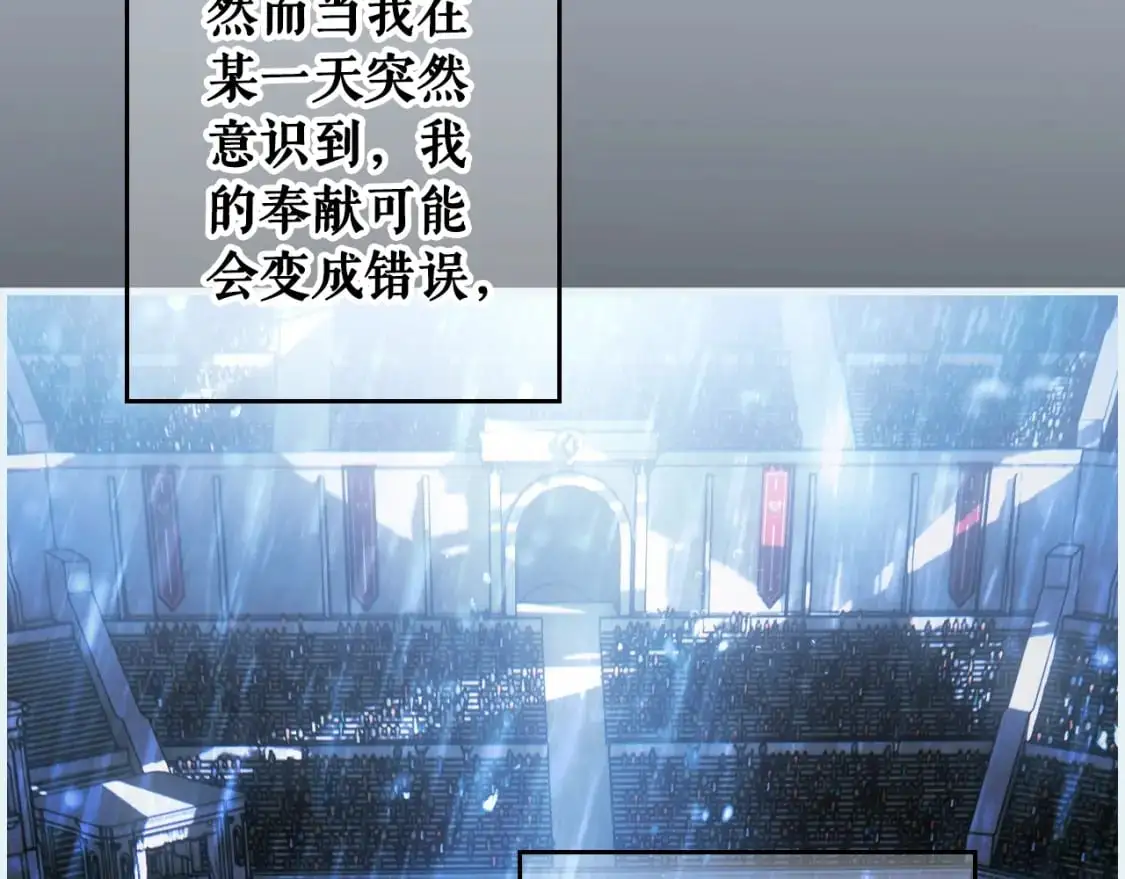 第114话 愤怒176