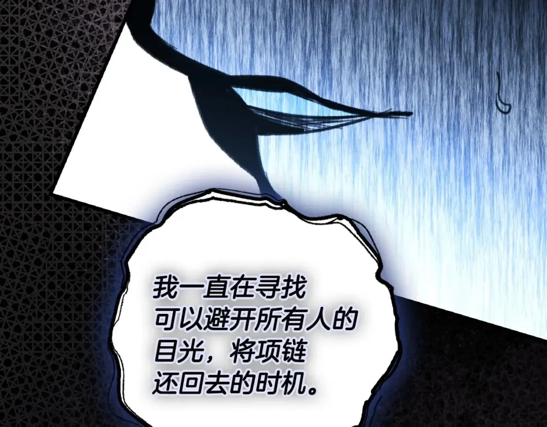 第121话 你怕我？216