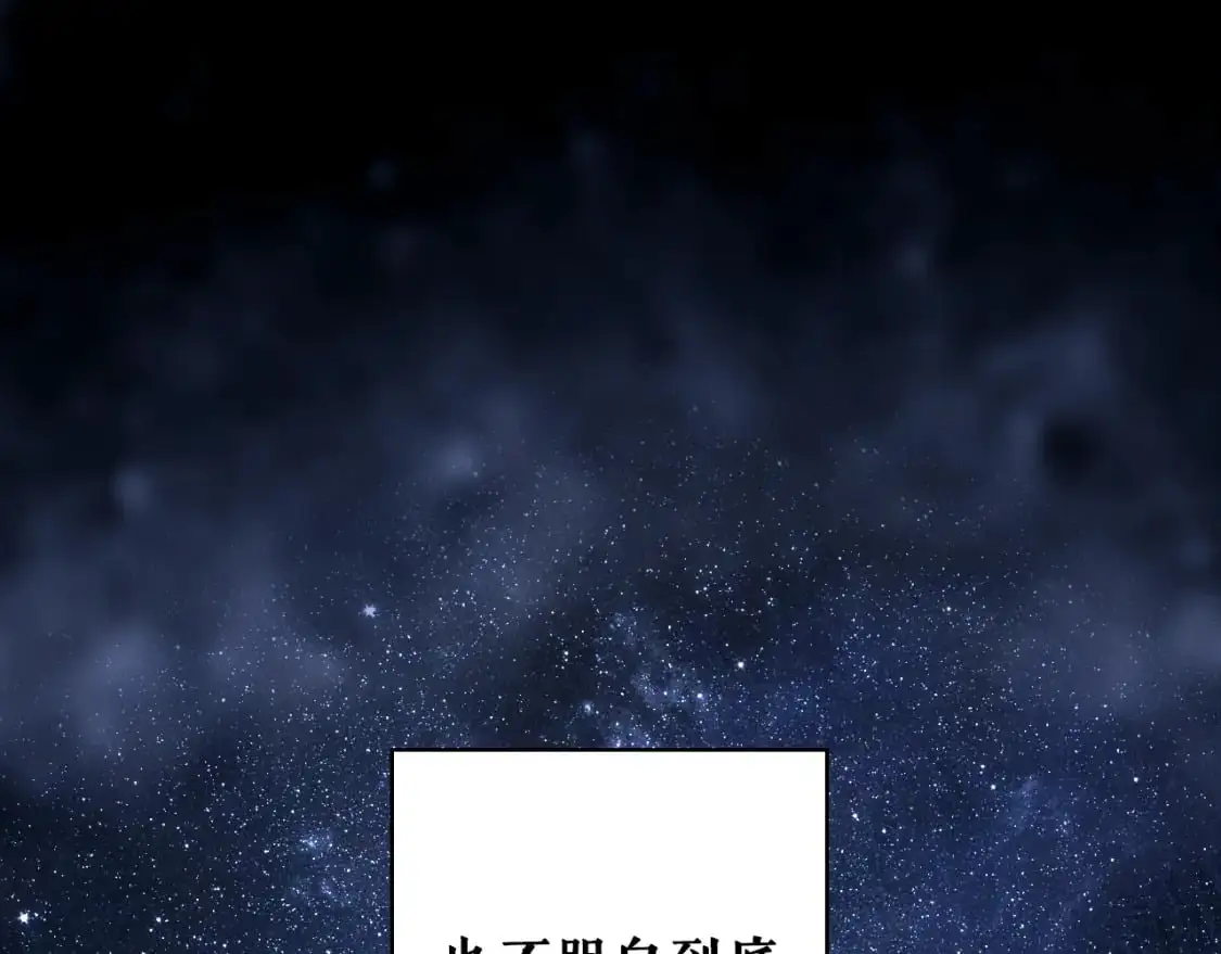 第113话 你的真心13