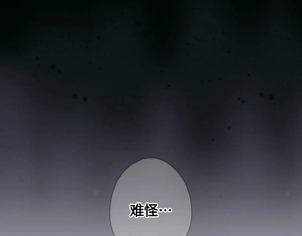 第134.1话 无言的玫瑰219