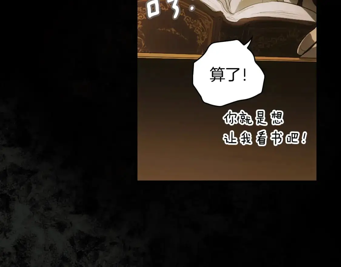 第105话 教廷诡计27